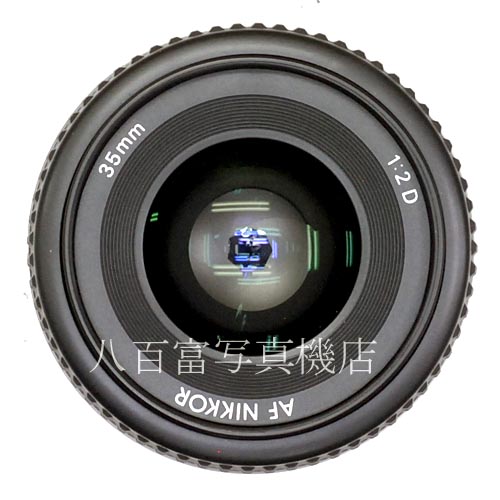 【中古】 ニコン AF Nikkor 35mm F2D Nikon / ニッコール 中古レンズ 33397