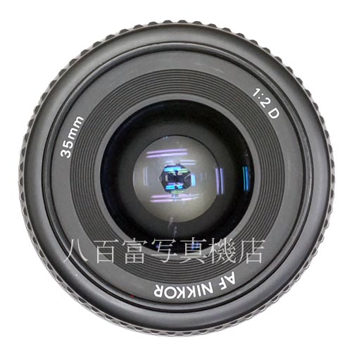【中古】 ニコン AF Nikkor 35mm F2D Nikon / ニッコール 中古レンズ 35126