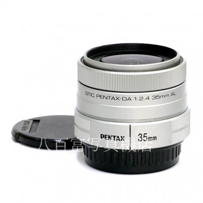 【中古】 SMC ペンタックス DA 35mm F2.4 AL シルバー PENTAX 中古レンズ 35683