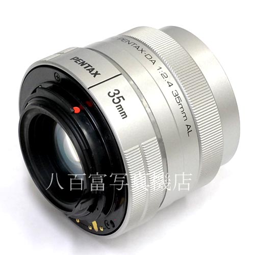 中古】 SMC ペンタックス DA 35mm F2.4 AL シルバー PENTAX 中古レンズ