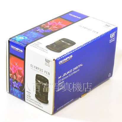 【中古】 オリンパス M.ZUIKO DIGITAL ED 60mm F2.8 Macro OLYMPUS ズイコー マクロ 中古交換レンズ 41510