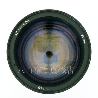 【中古】 ニコン AF Nikkor 85mm F1.4D Nikon ニッコール 中古交換レンズ 45792