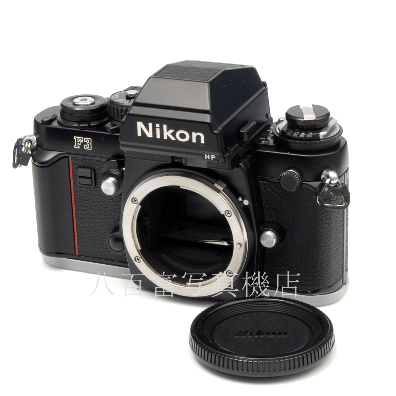 【中古】 ニコン F3 HP ボディ Nikon 中古フイルムカメラ 63851