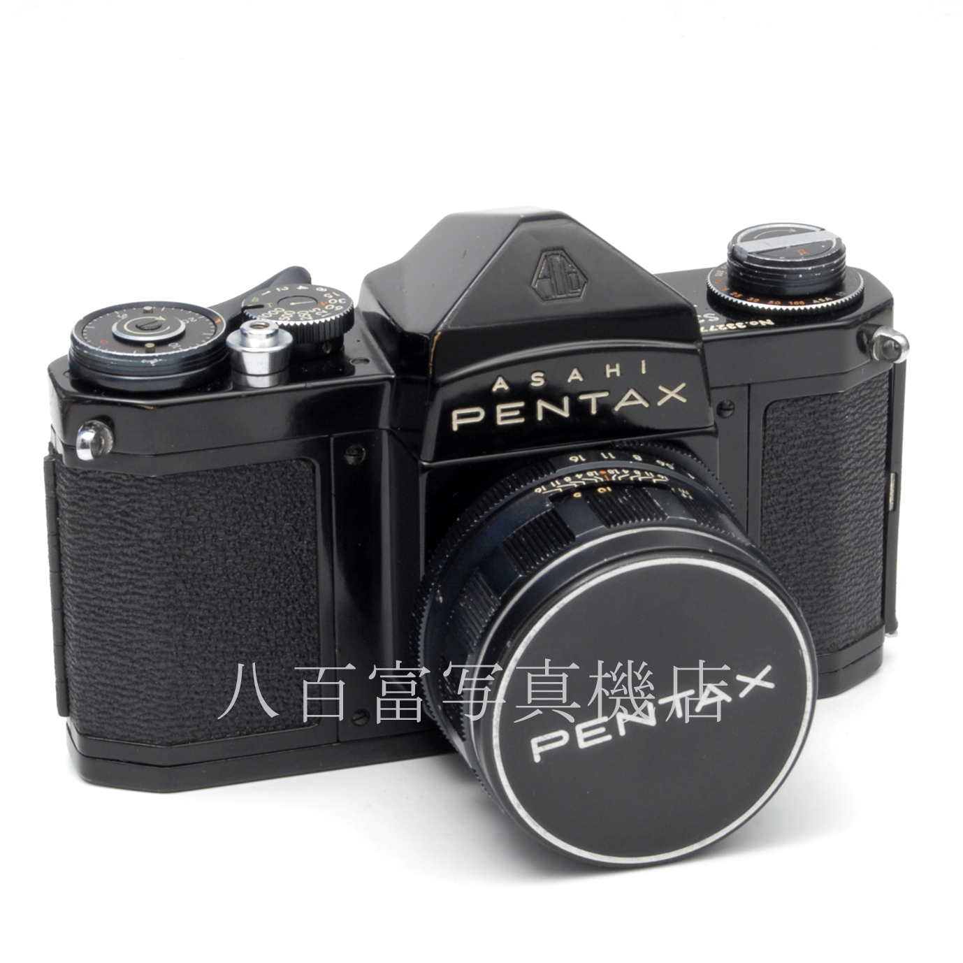 【中古】 アサヒペンタックス S3 ブラック 55mm F1.8 セット PENTAX 中古フイルムカメラ 65317