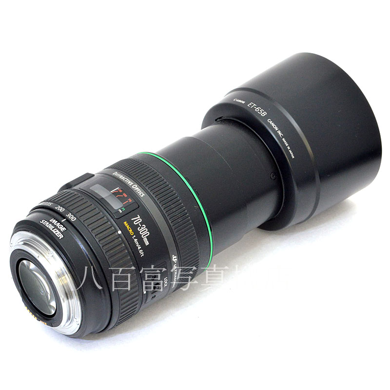 【中古】 キヤノン EF 70-300mm F4.5-5.6 DO IS USM Canon 中古交換レンズ 50523