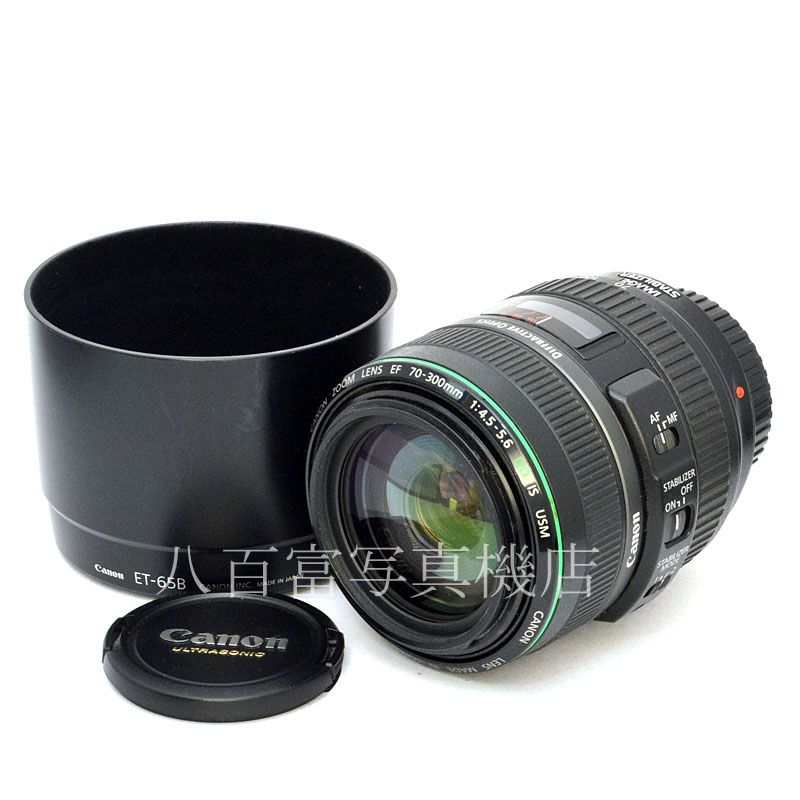 【中古】 キヤノン EF 70-300mm F4.5-5.6 DO IS USM Canon 中古交換レンズ 50523