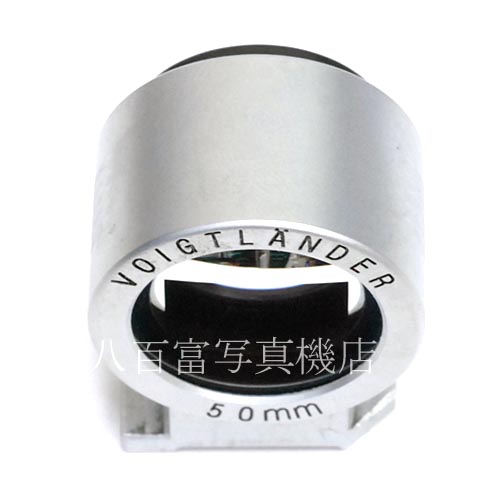 【中古】 フォクトレンダー 50mm View Finder シルバー ビューファインダー Voigtlander 中古アクセサリー 35738
