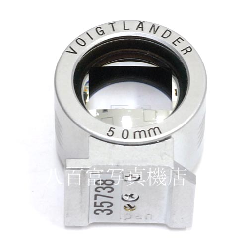 【中古】 フォクトレンダー 50mm View Finder シルバー ビューファインダー Voigtlander 中古アクセサリー 35738