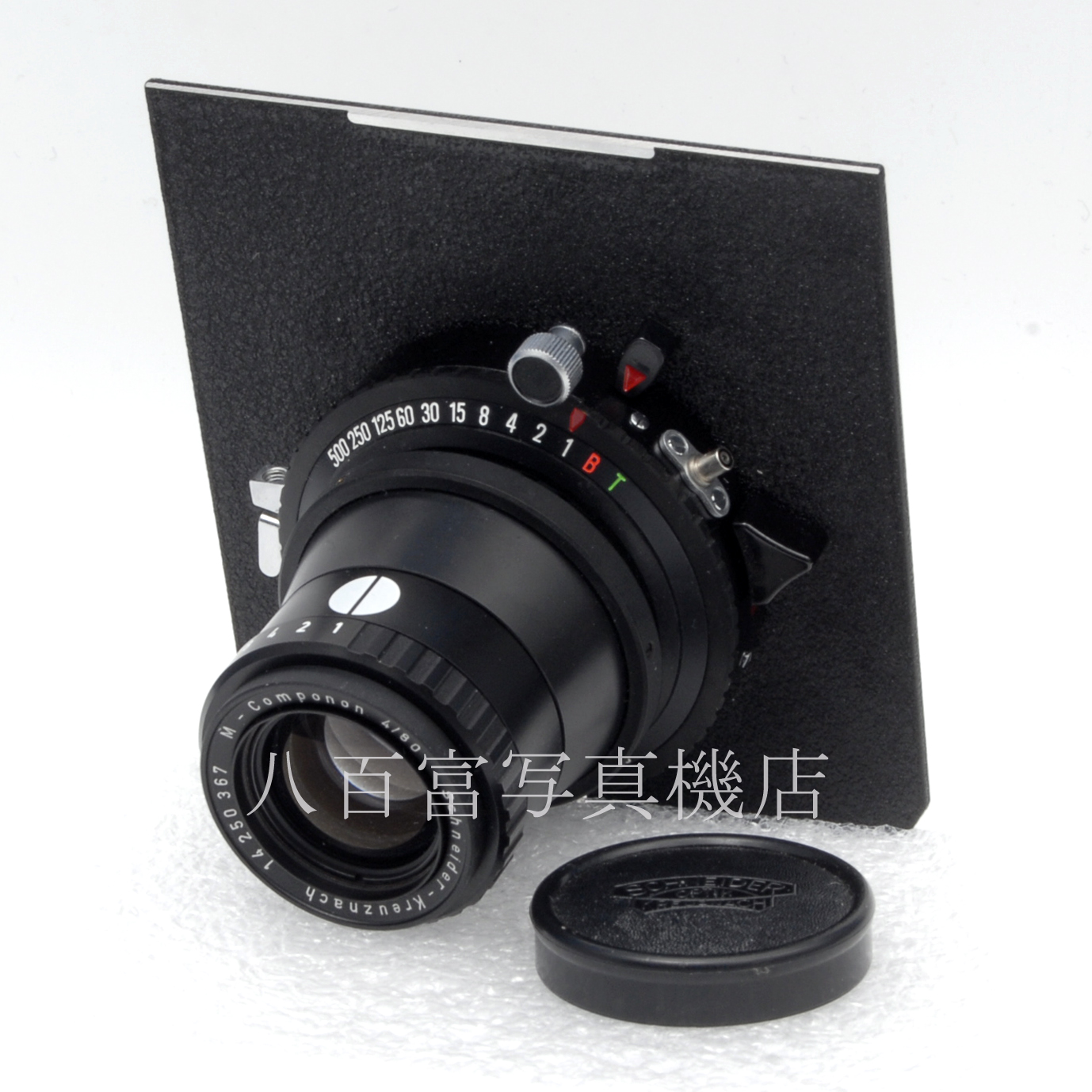 【中古】 シュナイダー  M-コンポノン 80mm F4 リンホフ規格ボード  Schneider M-COMPONON 中古交換レンズ 36375