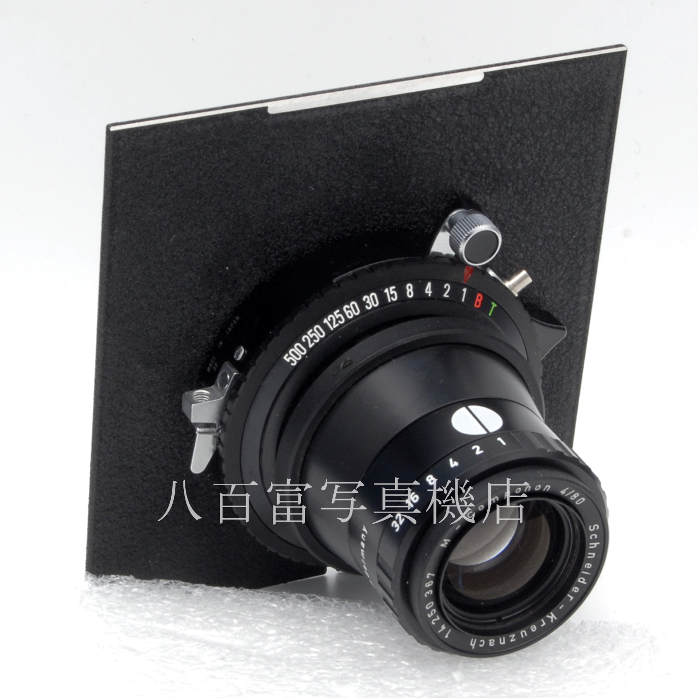 【中古】 シュナイダー  M-コンポノン 80mm F4 リンホフ規格ボード  Schneider M-COMPONON 中古交換レンズ 36375