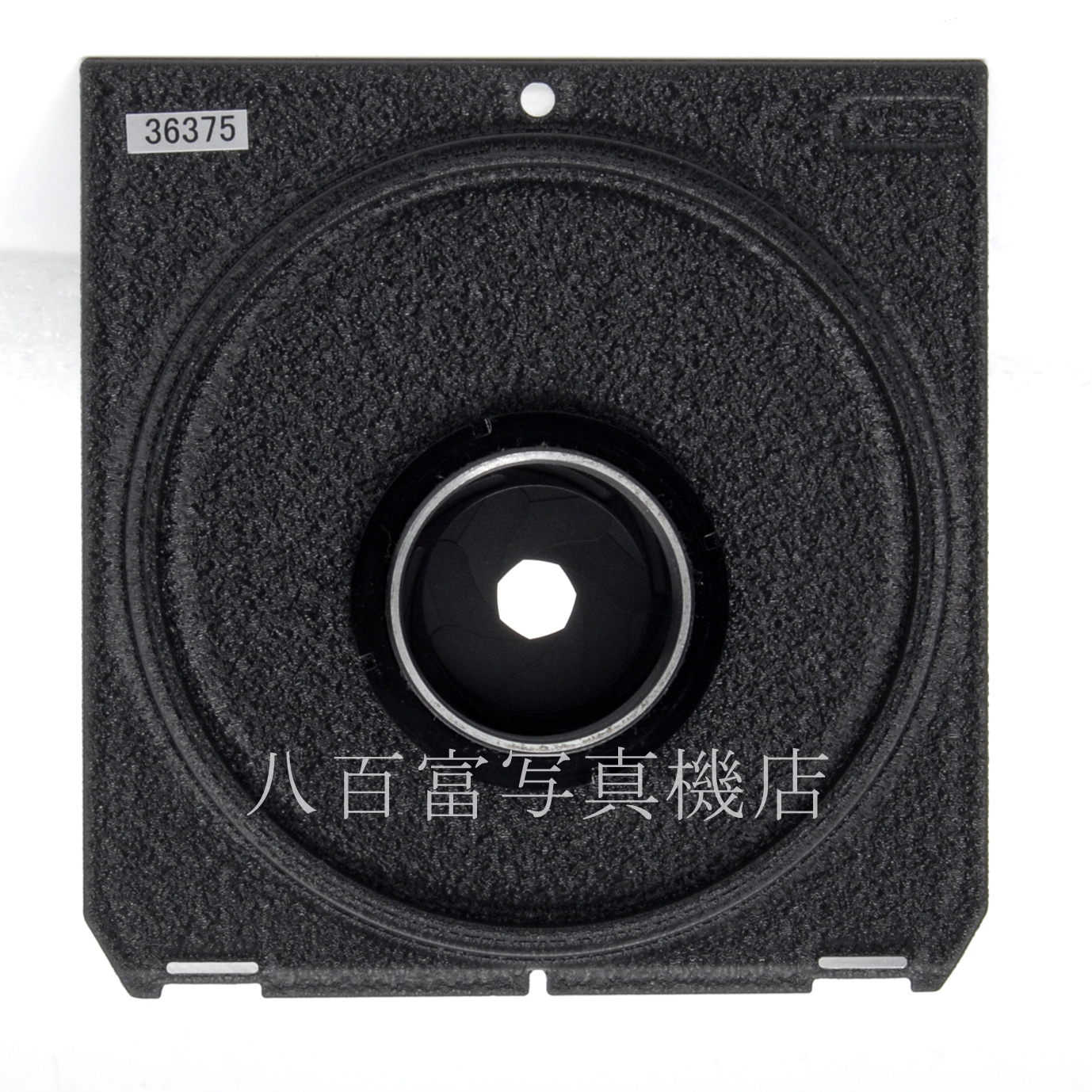 【中古】 シュナイダー  M-コンポノン 80mm F4 リンホフ規格ボード  Schneider M-COMPONON 中古交換レンズ 36375