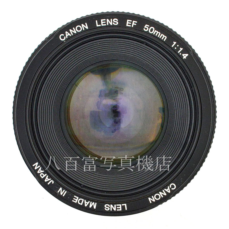 【中古】 キヤノン EF 50mm F1.4 USM Canon 中古交換レンズ 50514