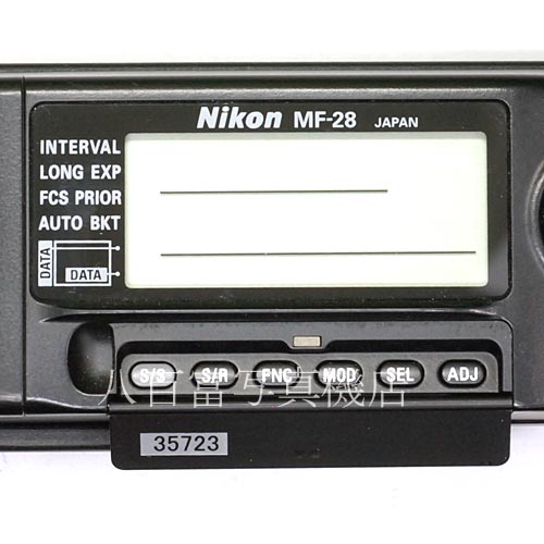 【中古】 ニコン F5用 マルチコントロールバッグ MF-28 Nikon 中古アクセサリー 35723