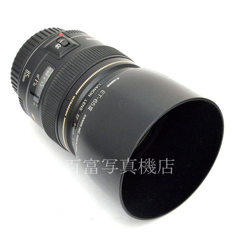 【中古】 キヤノン EF 85mm F1.8 USM Canon 中古交換レンズ 50516