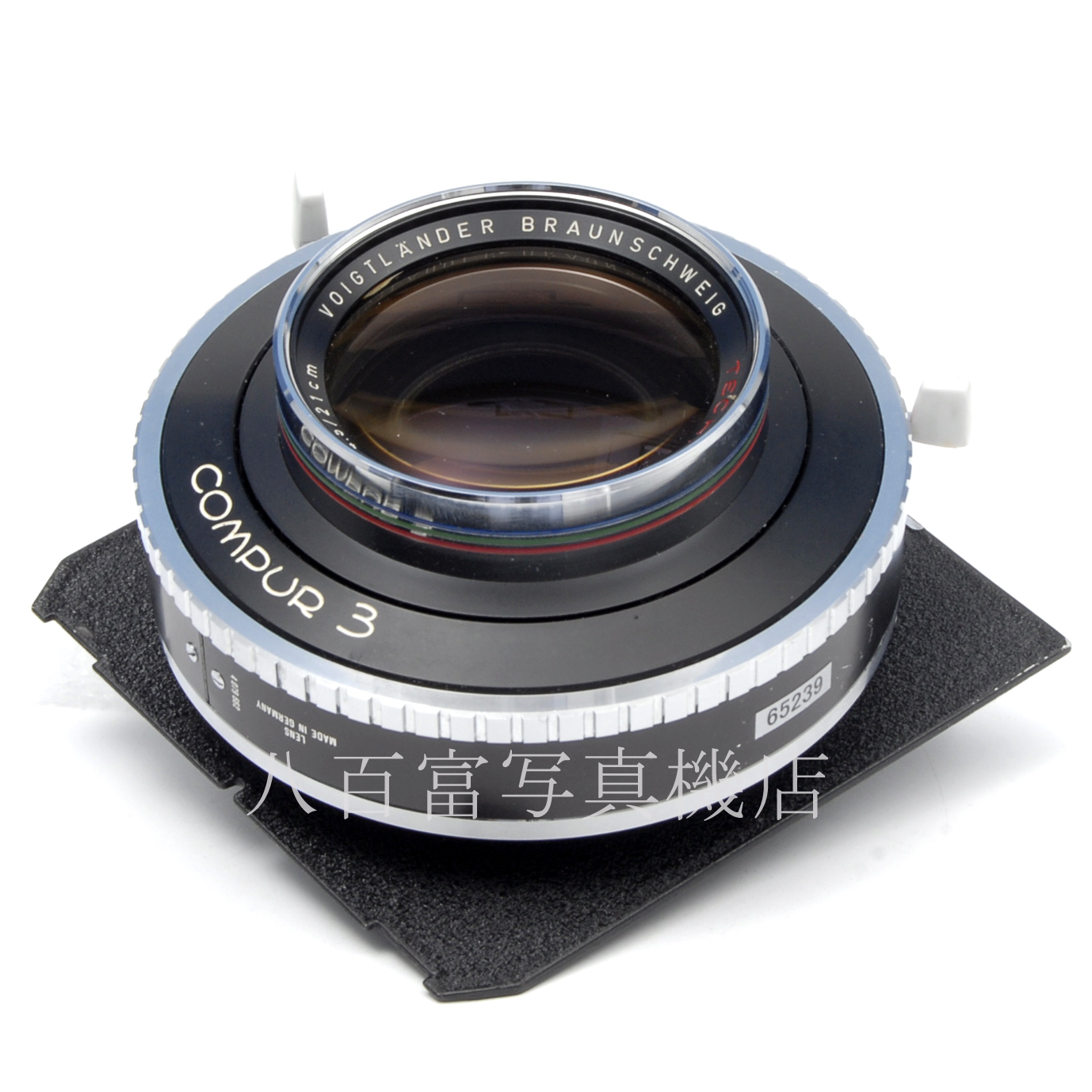 【中古】フォクトレンダー ブラウンシュバイク テヒニカ アポ・ランター 210mm F4.5 コンパ－No.3 リンホフ規格ボード コンパ－No.3  voigtlander BBRAUNSCHWEIG TECHNIKA APO-LANTHAR 中古交換レンズ 65239