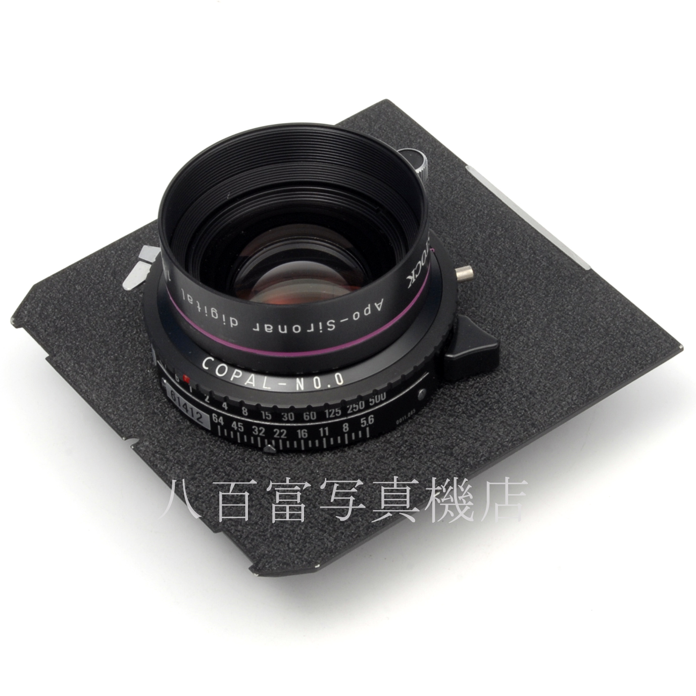 【中古】 ローデンシュトック アポ・シロナー デジタル 150mm F5.6 RODENSTOCK Apo-Sironar digital 中古交換レンズ 61412