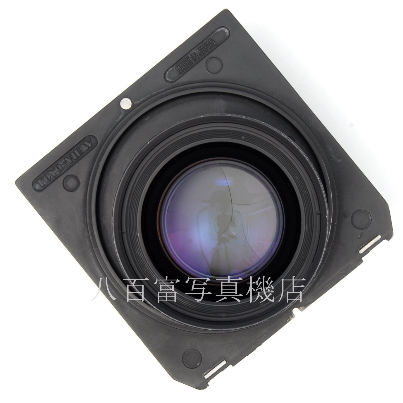 【中古】 シュナイダー APO-SYMMAR 210mm F5.6 MC リンホフ規格ボード付 Schneider アポジンマー  中古レンズ 65470
