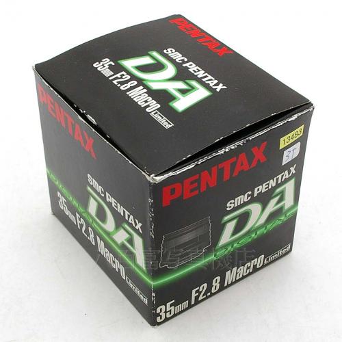 中古 SMC ペンタックス DA 35mm F2.8 Macro Limited PENTAX 【中古レンズ】 13483