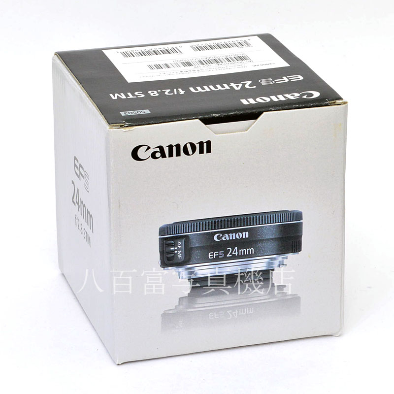 【中古】 キヤノン EF-S 24mm F2.8 STM Canon 中古交換レンズ 50503
