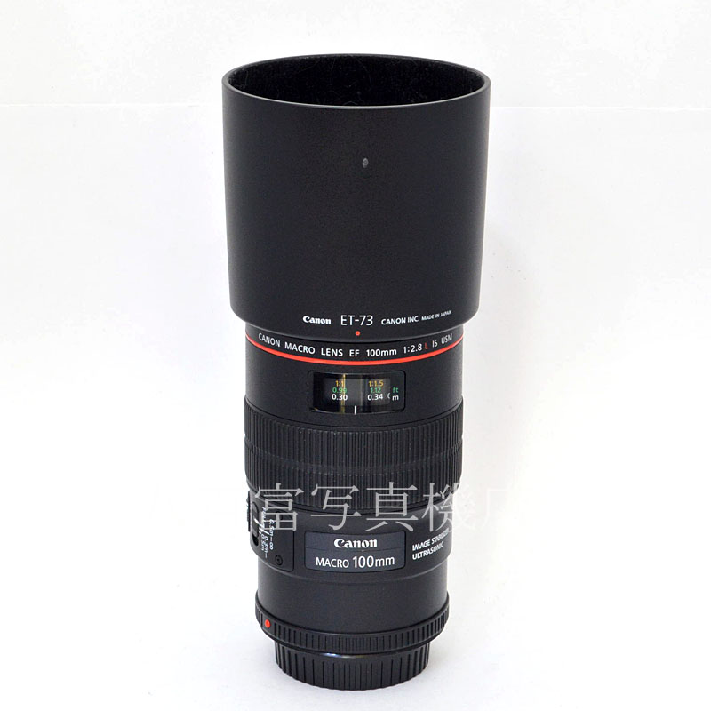 【中古】 キヤノン EF 100mm F2.8L MACRO IS USM Canon マクロ 中古交換レンズ 50486