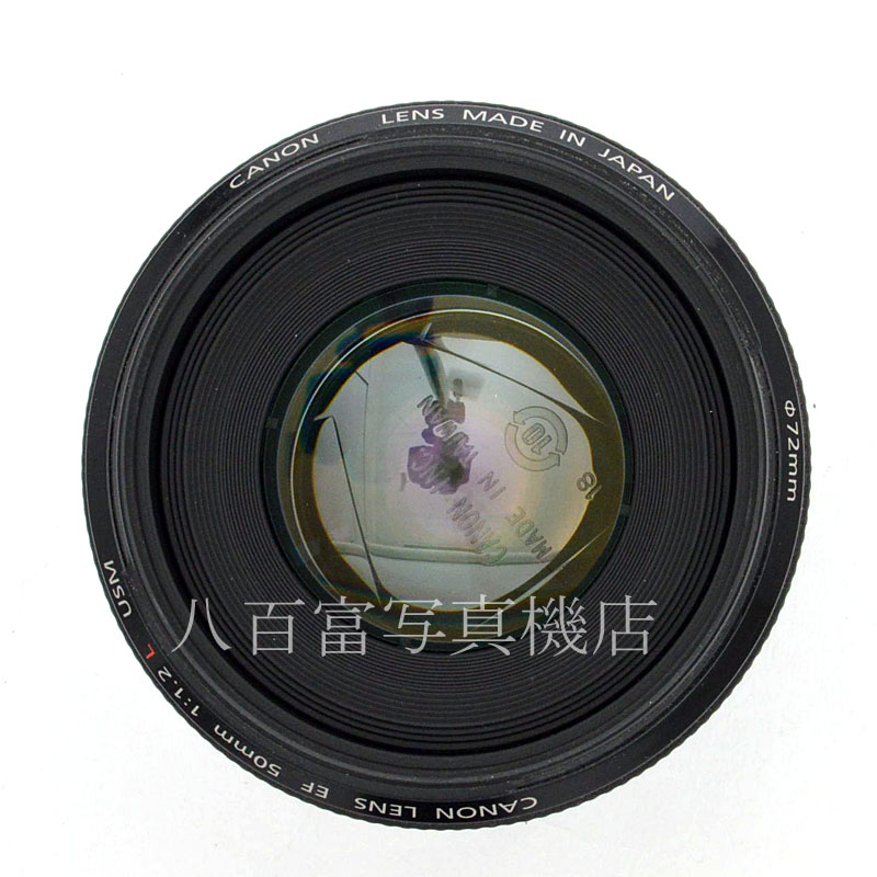 【中古】 キヤノン EF 50mm F1.2L USM Canon 中古交換レンズ 50488
