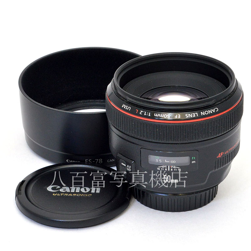 【中古】 キヤノン EF 50mm F1.2L USM Canon 中古交換レンズ 50488