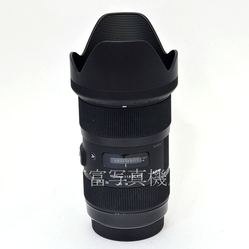 【中古】 シグマ 18-35mm F1.8 DC HSM -Art- キヤノンEOS用 SIGMA 中古交換レンズ 50481