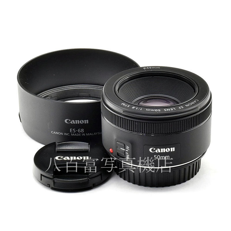 み〜♪♪  中古】(キヤノン) Canon EF50/F1.8 STM（中古】Canon キヤノン