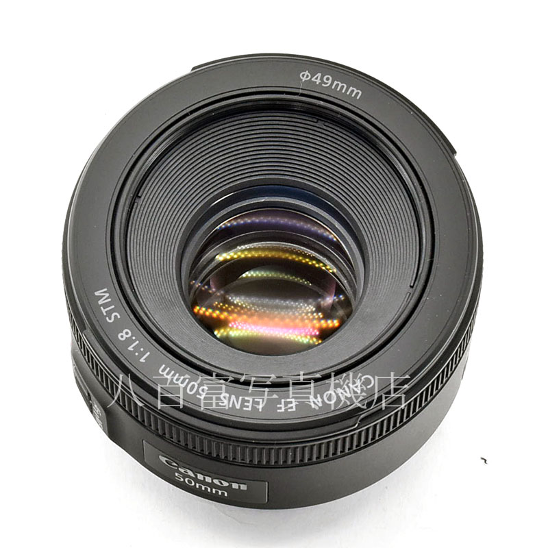 中古】 キヤノン EF50mm F1.8 STM Canon 中古交換レンズ 54419｜カメラ