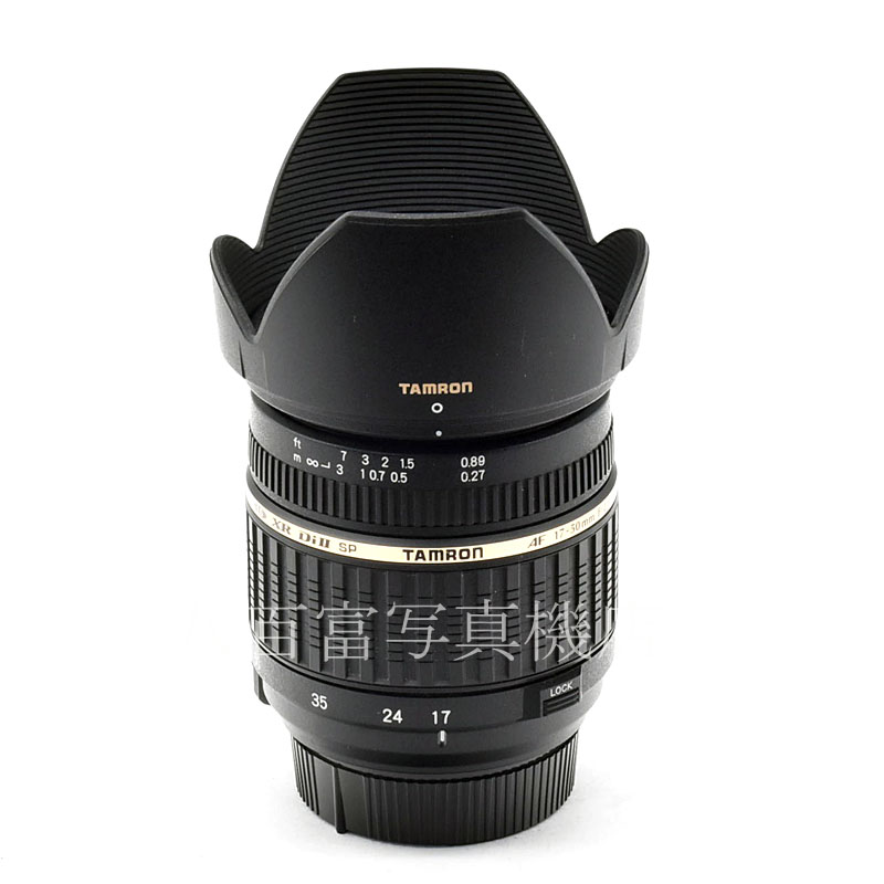 【中古】 タムロン SP AF 17-50mm F2.8 XR DiII ニコンAFs用 A16N II TAMRON 中古交換レンズ 54199