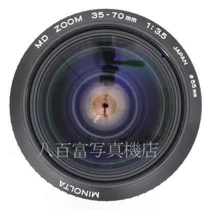 【中古】 ミノルタ MD 35-70mm F3.5 MINOLTA 中古交換レンズ 46349