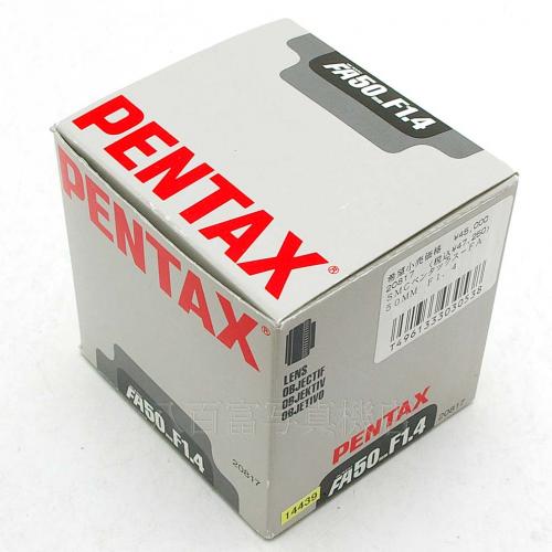 中古 SMC ペンタックス FA 50mm F1.4 PENTAX 【中古レンズ】 14439