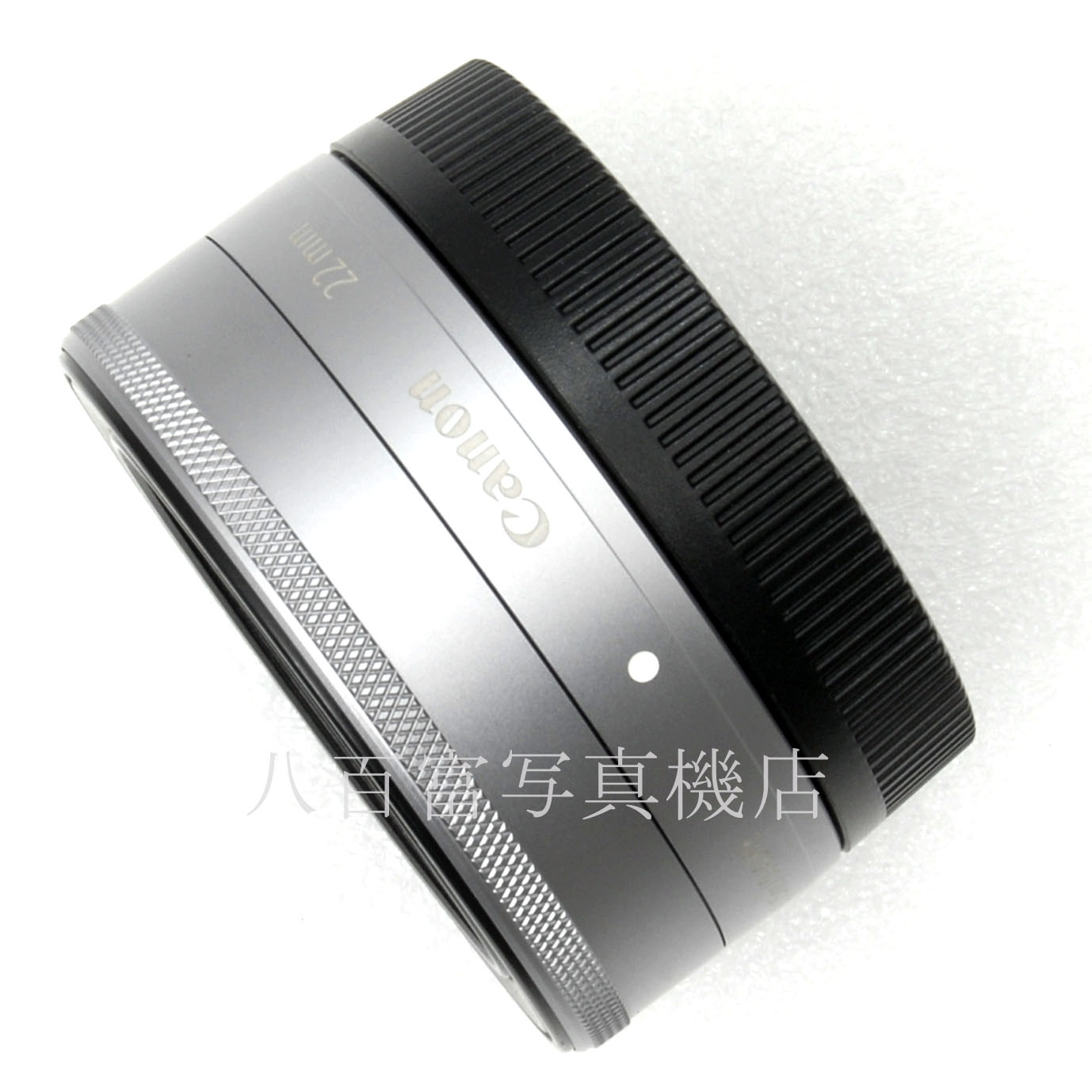 【中古】 キヤノン EF-M 22mm F2 STM シルバー Canon 中古交換レンズ 65570