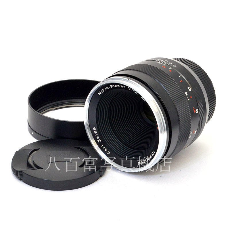 【中古】 ツァイス Makro-Planar T* 50mm F2 ZE キヤノンEOS用 Zeiss マクロ プラナー 中古交換レンズ 50479