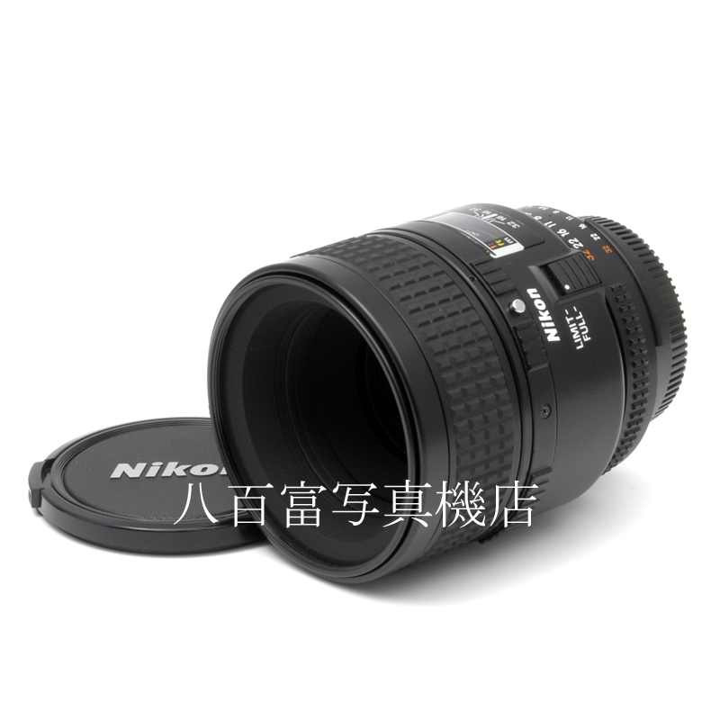 【中古】 ニコン AF Micro Nikkor 60mm F2.8D Nikon マイクロニッコール 中古交換レンズ 61967