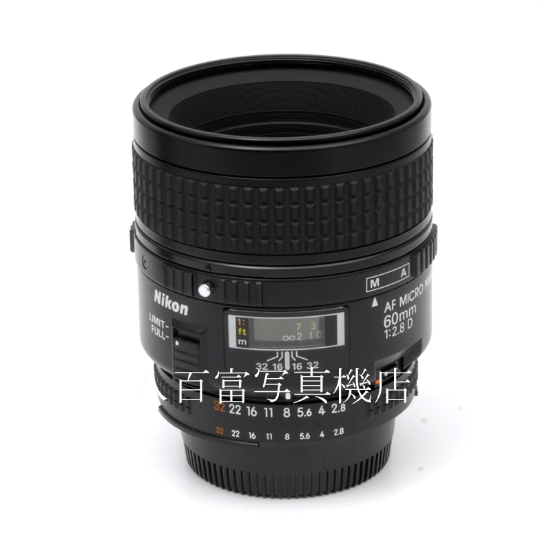 【中古】 ニコン AF Micro Nikkor 60mm F2.8D Nikon マイクロニッコール 中古交換レンズ 61967