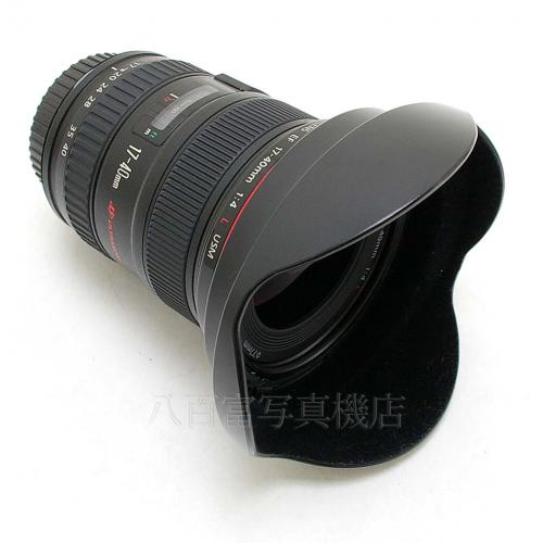 中古 キヤノン EF 17-40mm F4L USM Canon 【中古レンズ】 14474