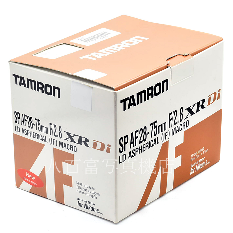 【中古】 タムロン AF 28-75mm F2.8 XR Di A09NII ニコンAFs用 TAMRON 中古交換レンズ 54505