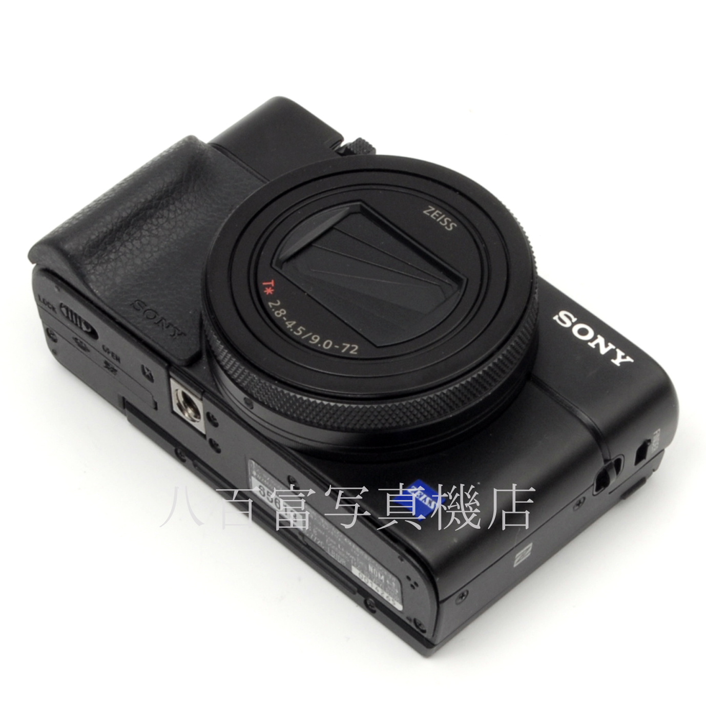 【中古】 ソニー サイバーショット DSC-RX100M7 Cyber-shot SONY RX100 VII 中古デジタルカメラ 65613
