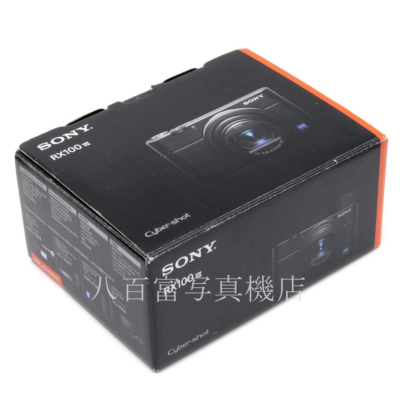 【中古】 ソニー サイバーショット DSC-RX100M7 Cyber-shot SONY RX100 VII 中古デジタルカメラ 65613