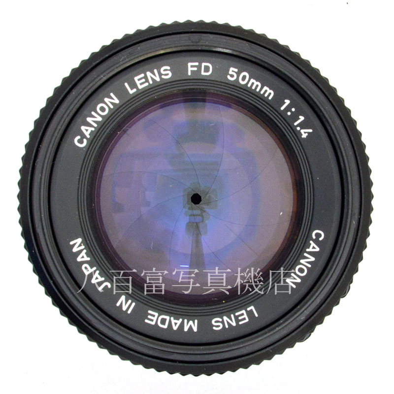 【中古】キヤノン New FD 50mm F1.4 Canon 中古交換レンズ 50618