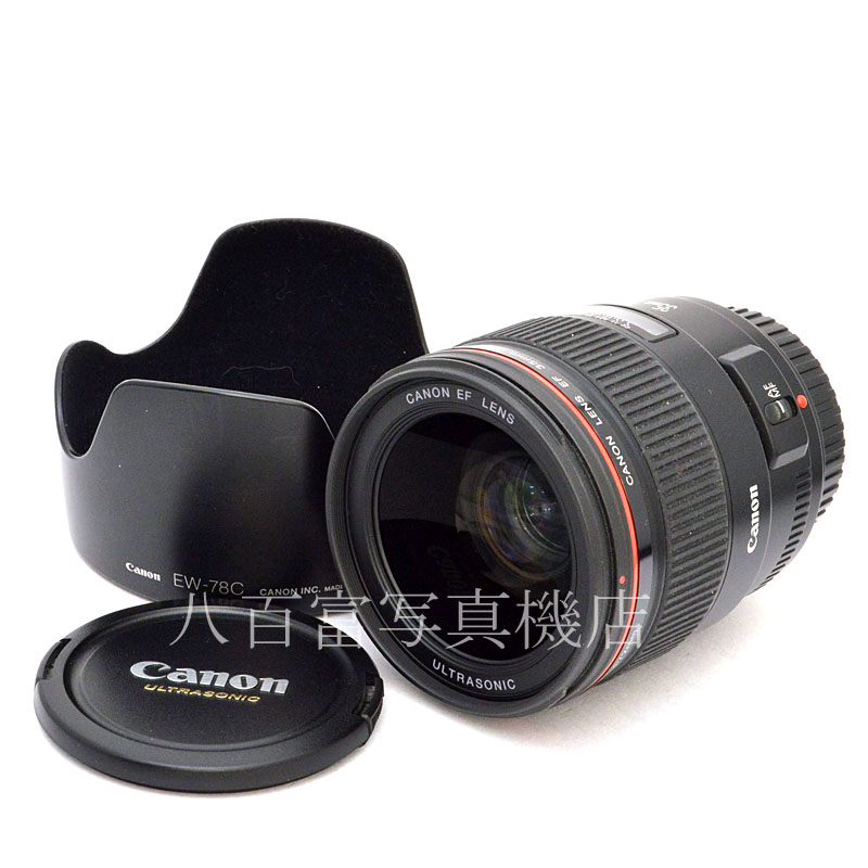 【中古】 キヤノン EF 35mm F1.4L USM Canon 中古交換レンズ 50487