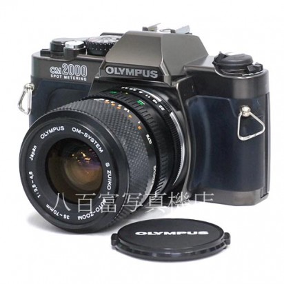 【中古】 オリンパス OM2000 35-70mm F3.5-4.8 セット OLYMPUS 中古カメラ 35837
