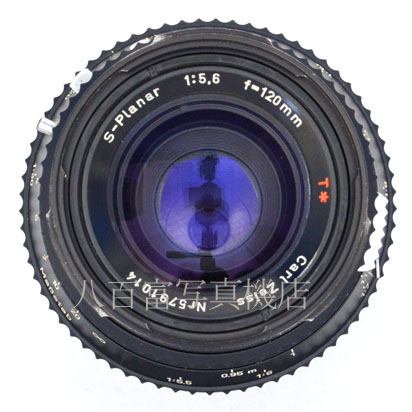 【中古】 カールツァイス S-Planar T* 120mm F5.6 ハッセル用 Sプラナー Cael Zeiss 中古レンズ 46393