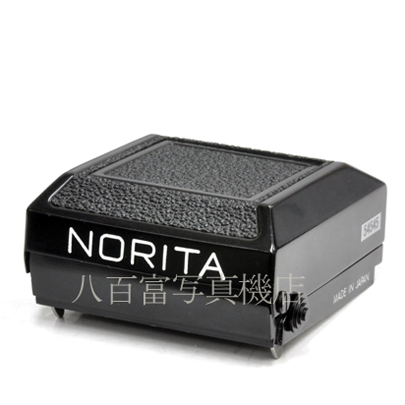 【中古】 ノリタ光学 ウエストレベルファインダー ノリタ66用 NORITA 中古アクセサリー 54545