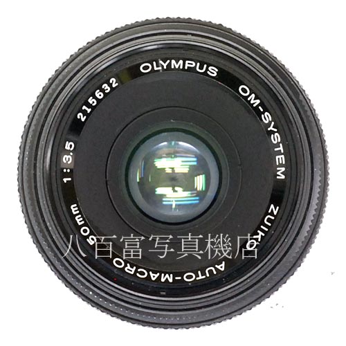 【中古】 オリンパス Zuiko MACRO 50mm F3.5 OMシステム後期型 OLYMPUS 中古レンズ 19190