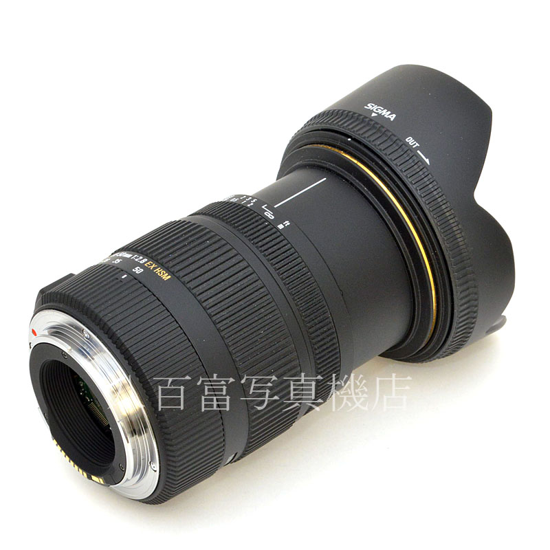 【中古】 シグマ 17-50mm F2.8 EX DC OS HSM キヤノンEOS用 SIGMA 中古交換レンズ 50504