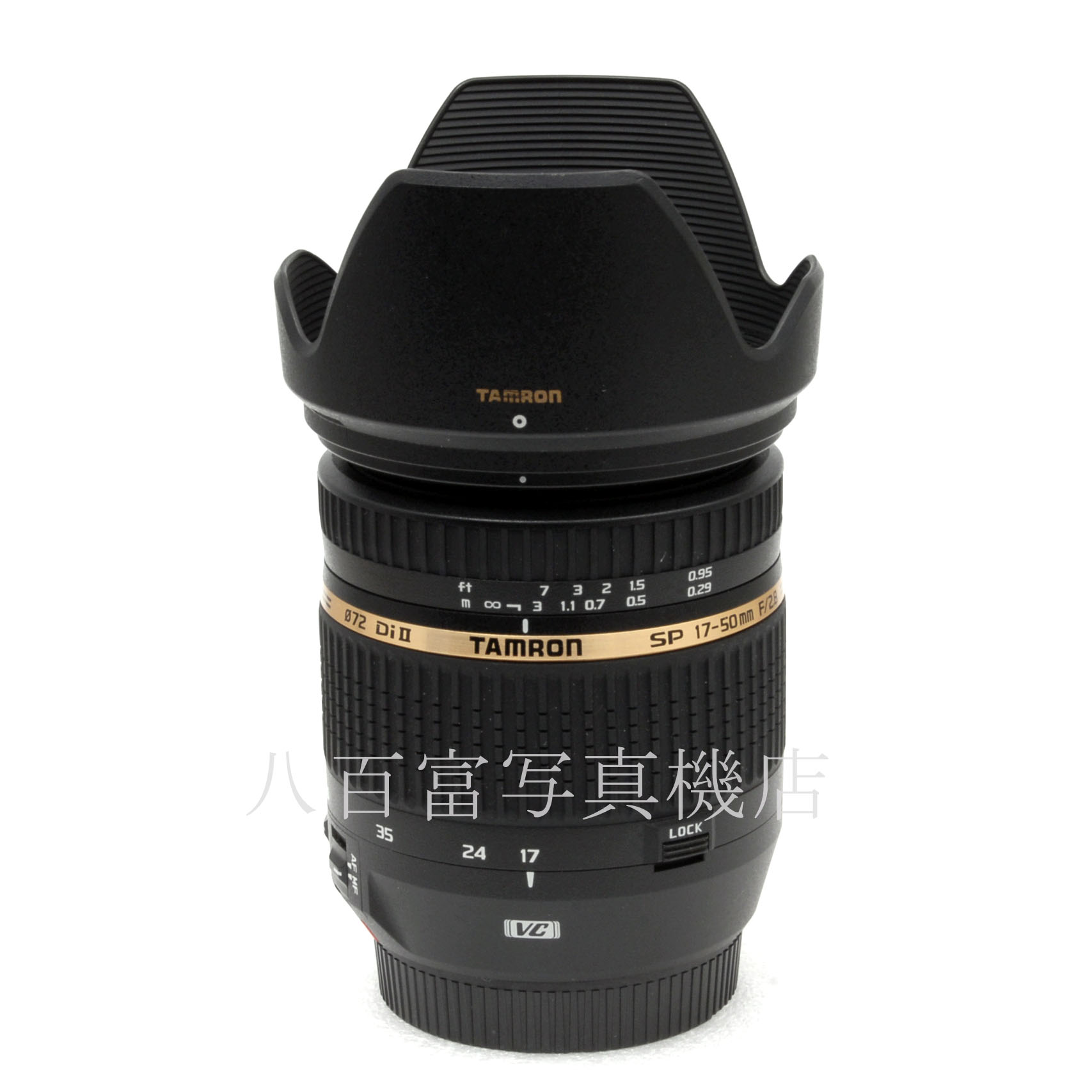 【中古】 タムロン SP AF 17-50mm F2.8 XR DiII VC キヤノンEOS EF用 B005E TAMRON 中古交換レンズ 65649