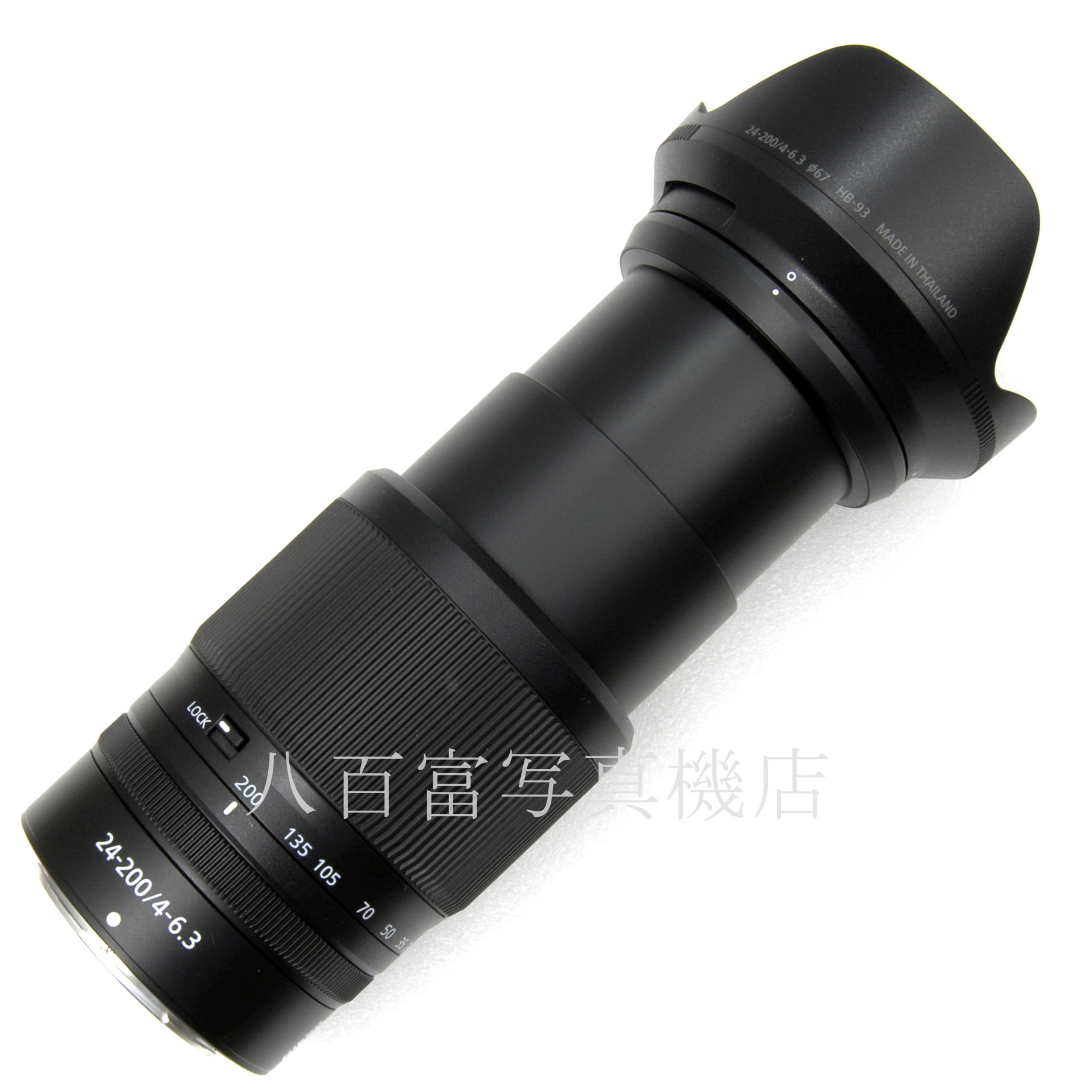 【中古】ニコン Nikon NIKKOR Z 24-200mm F4-6.3 VR 中古交換レンズ 65643