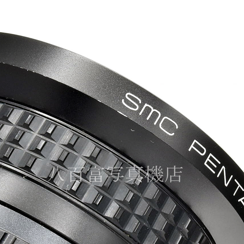 【中古】 SMC ペンタックス A 20mm F2.8 PENTAX 中古交換レンズ 54591